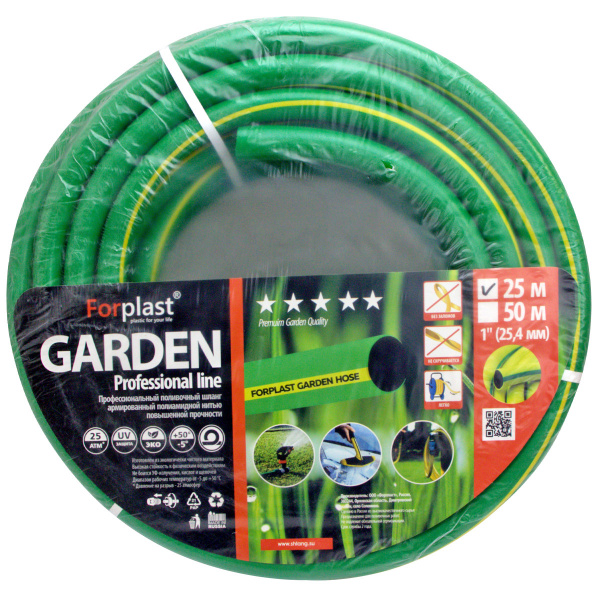 Шланг ПВХ армированный Forplast GARDEN 1" 25м