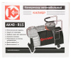 Компрессор автомобильный КАЛИБР AK40-R15