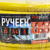 Шланг ПВХ армированный Forplast РУЧЕЕК 3/4" 25м