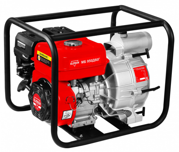 Мотопомпа бензиновая ELITECH МБ 950Д80Г