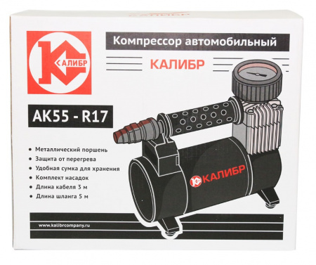 Компрессор автомобильный КАЛИБР AK55-R17
