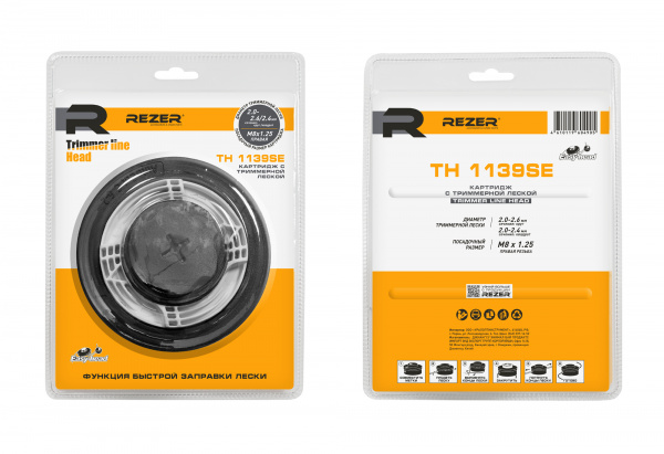 Головка триммерная REZER TH 1139SЕ Easy head (М8*1.25 правая)