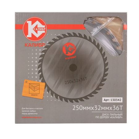 Диск пильный КАЛИБР 250х32х36z