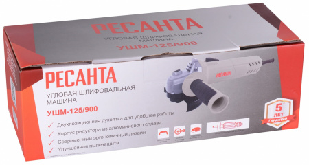 Шлифмашина угловая РЕСАНТА УШМ-125/900