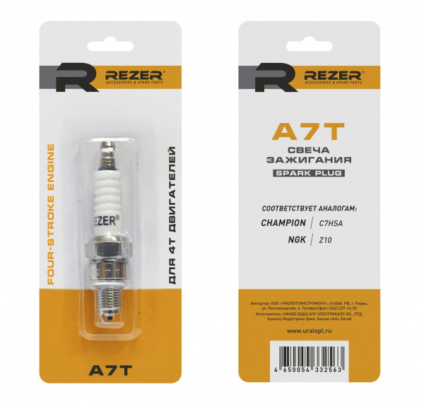 Свеча зажигания REZER A7T