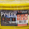 Шланг ПВХ армированный Forplast РУЧЕЕК 1/2" 50м