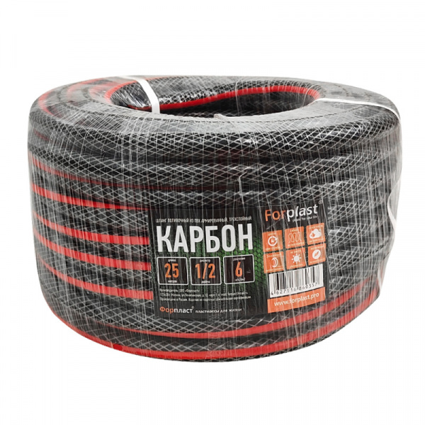 Шланг ПВХ армированный Forplast КАРБОН 1/2" 25м
