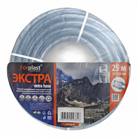 Шланг ПВХ армированный Forplast ЭКСТРА 1/2" 25м