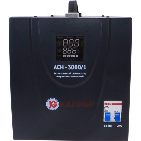 Стабилизатор напряжения КАЛИБР АСН-3000/1