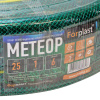 Шланг ПВХ армированный Forplast МЕТЕОР 1" 25м