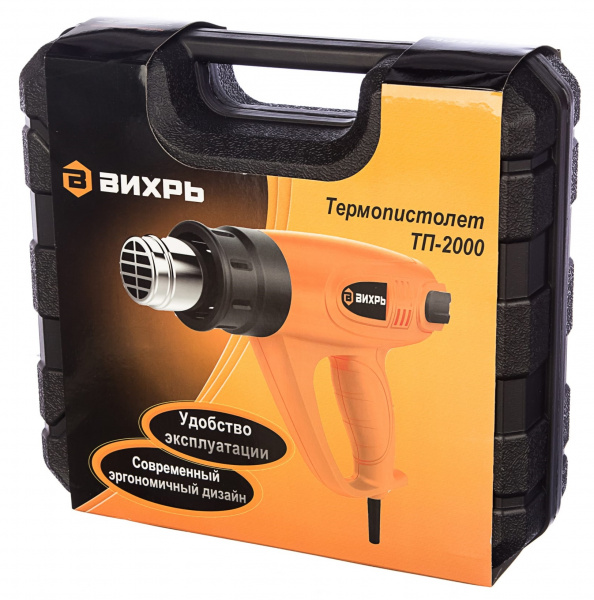 Теплопистолет ВИХРЬ ТП-2000