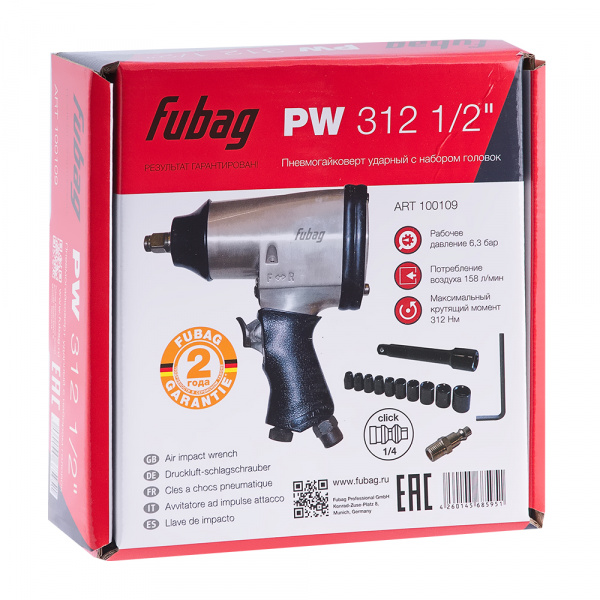 Пневмогайковерт ударный FUBAG PW 312 1/2"