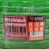 Шланг ПВХ армированный Forplast ПРОЗРАЧНЫЙ 1/2" 50м