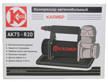 Компрессор автомобильный КАЛИБР AK75-R20