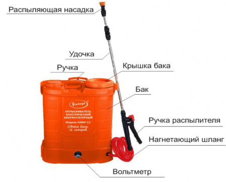Опрыскиватель аккумуляторный Умница ОЭЛ-12