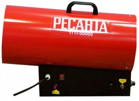 Пушка тепловая газовая РЕСАНТА ТГП-50000