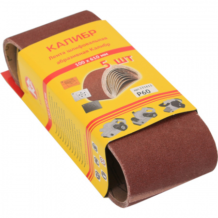 Лента шлифовальная КАЛИБР 100*610 Р60 5шт