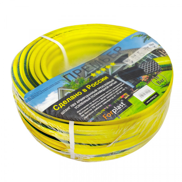 Шланг ПВХ армированный Forplast ПРЕМЬЕР 1/2" 50м