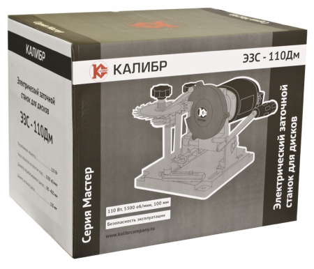 Станок заточной КАЛИБР МАСТЕР ЭЗС-110Дм