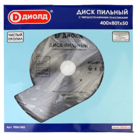 Диск пильный ДИОЛД 400*50.0 80t