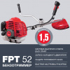 Триммер бензиновый FUBAG FPT 52
