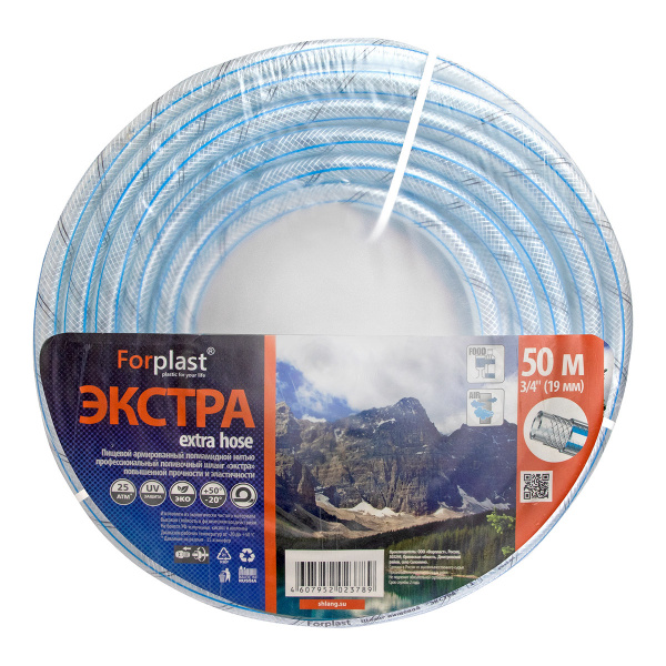 Шланг ПВХ армированный Forplast ЭКСТРА 3/4" 50м