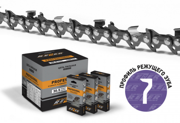 Цепь пильная REZER VPX83PRO-72