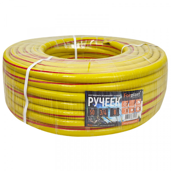 Шланг ПВХ армированный Forplast РУЧЕЕК 3/4" 50м