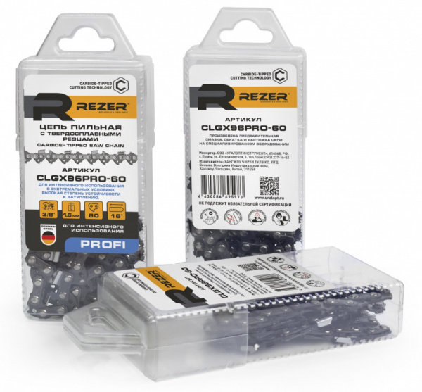 Цепь пильная REZER CLGX96PRO-60