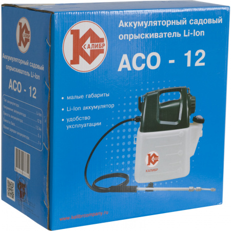 Опрыскиватель аккумуляторный КАЛИБР АСО-12