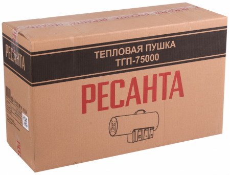 Пушка тепловая газовая РЕСАНТА ТГП-75000