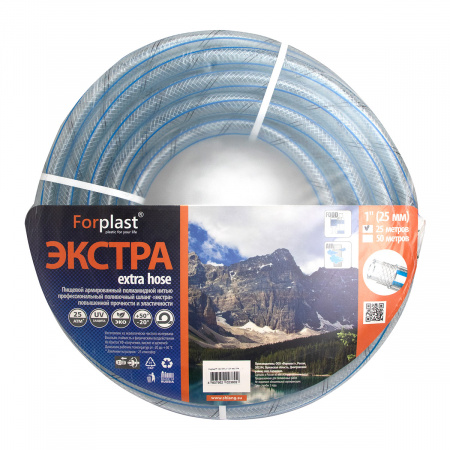 Шланг ПВХ армированный Forplast ЭКСТРА 1" 25м