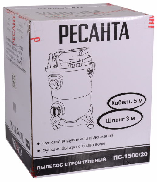 Пылесос строительный РЕСАНТА ПС-1500/20