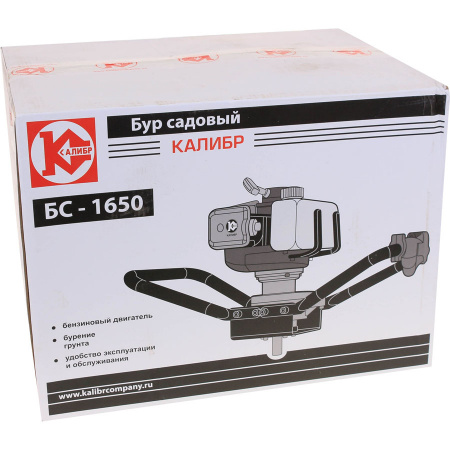 Мотобур бензиновый КАЛИБР БС-1650