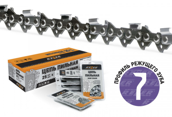Цепь пильная REZER SUPER BPS-8-1.5-64