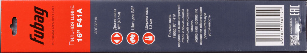 Шина пильная FUBAG 16" F41A 3/8"-1.3 38719