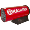 Пушка тепловая газовая КАЛИБР ТПГ-10