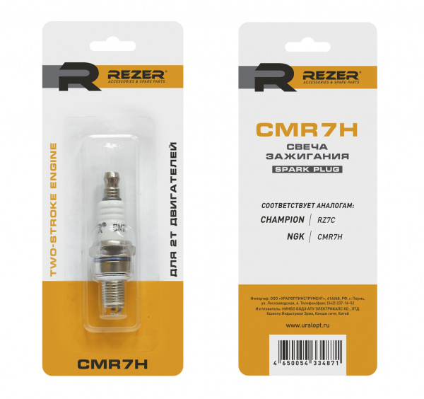 Свеча зажигания REZER CMR7H